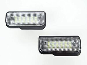 ベンツ LED キャンセラー内蔵ナンバー灯 W211セダン ワゴン W219 R171