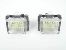 激白光 ! 交換式 ! ベンツ LED ナンバー灯 ライセンス ランプ Ｃ２０７ Ａ２０７後期 Eクラス クーペ カブリオレ_画像1