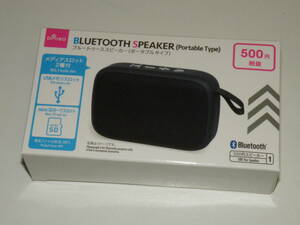 DAISO ダイソー Bluetooth speaker ブルートゥース スピーカー 新品 グレー
