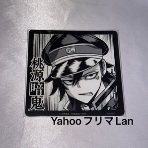 【新品未使用】桃源暗鬼 鳥飼羽李 GiGOコースター