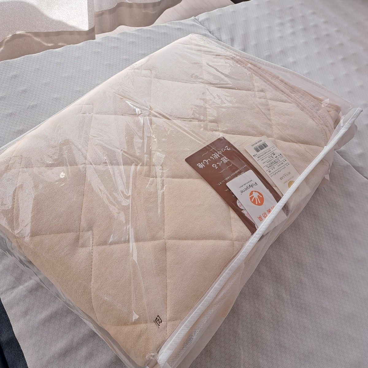 ニシカワ 脱脂綿の敷きパッド W ダブル 脱脂綿 敷パッド｜Yahoo!フリマ