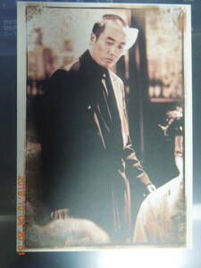 Eiji Poscard ③ Movie / Tsuyoshi Nagabuchi Kuro Land Therid