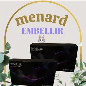 最安値!限定価格 新品 未開封 2025.8月21日販売 希少メナード 新エンベリエ 5点サンプルセット 2セット