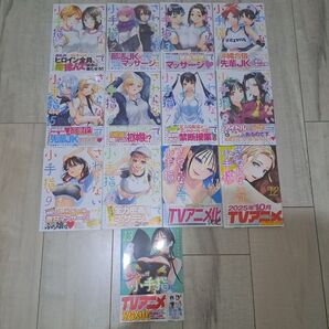 さわらないで小手指くん(1~13巻セット)