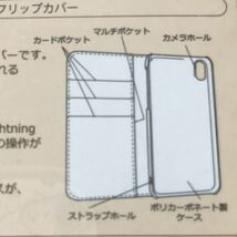 スヌーピーiPhoneＸフリップ携帯ケース　　　　　　　　紺色_画像2