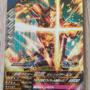 ガンバレジェンズ 仮面ライダー鎧武 SR
