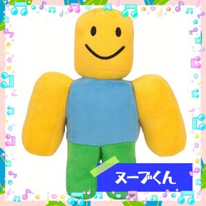 Roblox ロブロックス ヌーブくん ぬいぐるみ 新品未使用