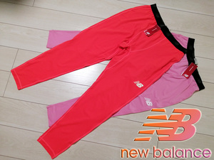 ◆新品 ニューバランス NewBalance 2枚セット ストレッチ ロングタイツ スパッツ メンズ 2XL 3L ピンク&オレンジ 定価9,460円 吸汗速乾