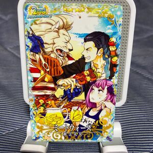 保管のみ　Fate フェイト　FGOアーケード　 2nd Anniversary ノーマル　概念礼装　ミートウォーズ
