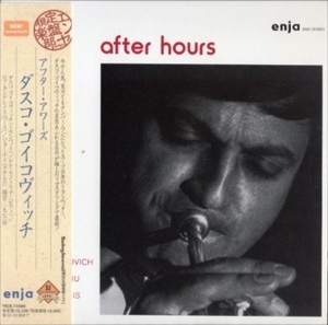 ■□Dusko Goykovichダスコ・ゴイコビッチAfter Hours(紙ジャケ）□■