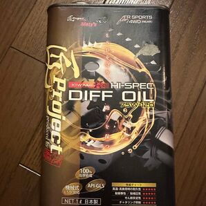 KIWAMI HI-SPEC DIFF OIL 75W-120 1L