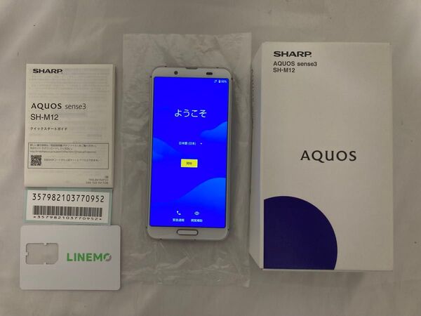 ②美品◎ スマホ SH-M12 SIMフリー シャープ 4GB 64GB Android 11 SN630 5.5インチ