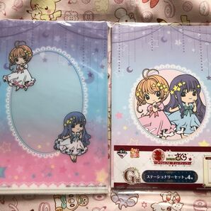 【131】カードキャプターさくら 一番くじ ステーショナリーセット
