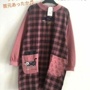 新品 割烹着 保育士 先生 猫 ねこ キャラクター かわいい クスグル マチルダ