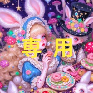 クロスステッチキット 不思議なお茶会 (11CT、図案印刷あり)