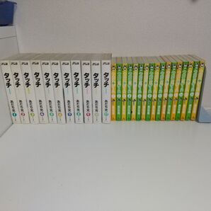 【完結】タッチ ワイド版全11巻、クロスゲーム全17巻セット
