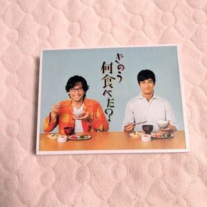 きのう何食べた? DVD BOX