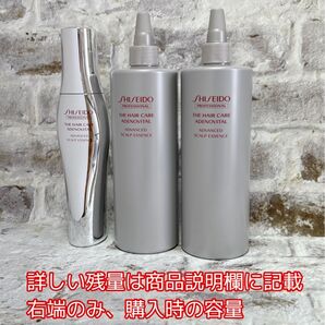 残量の説明を必ずご確認ください アデノバイタル アドバンスト スカルプエッセンス 資生堂プロフェッショナル