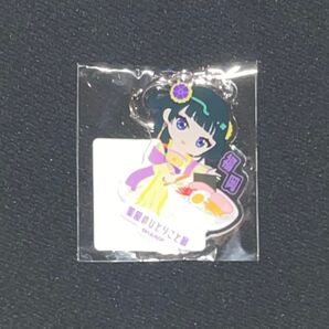 薬屋のひとりごと展 ご当地キーホルダー 福岡 博多 猫猫