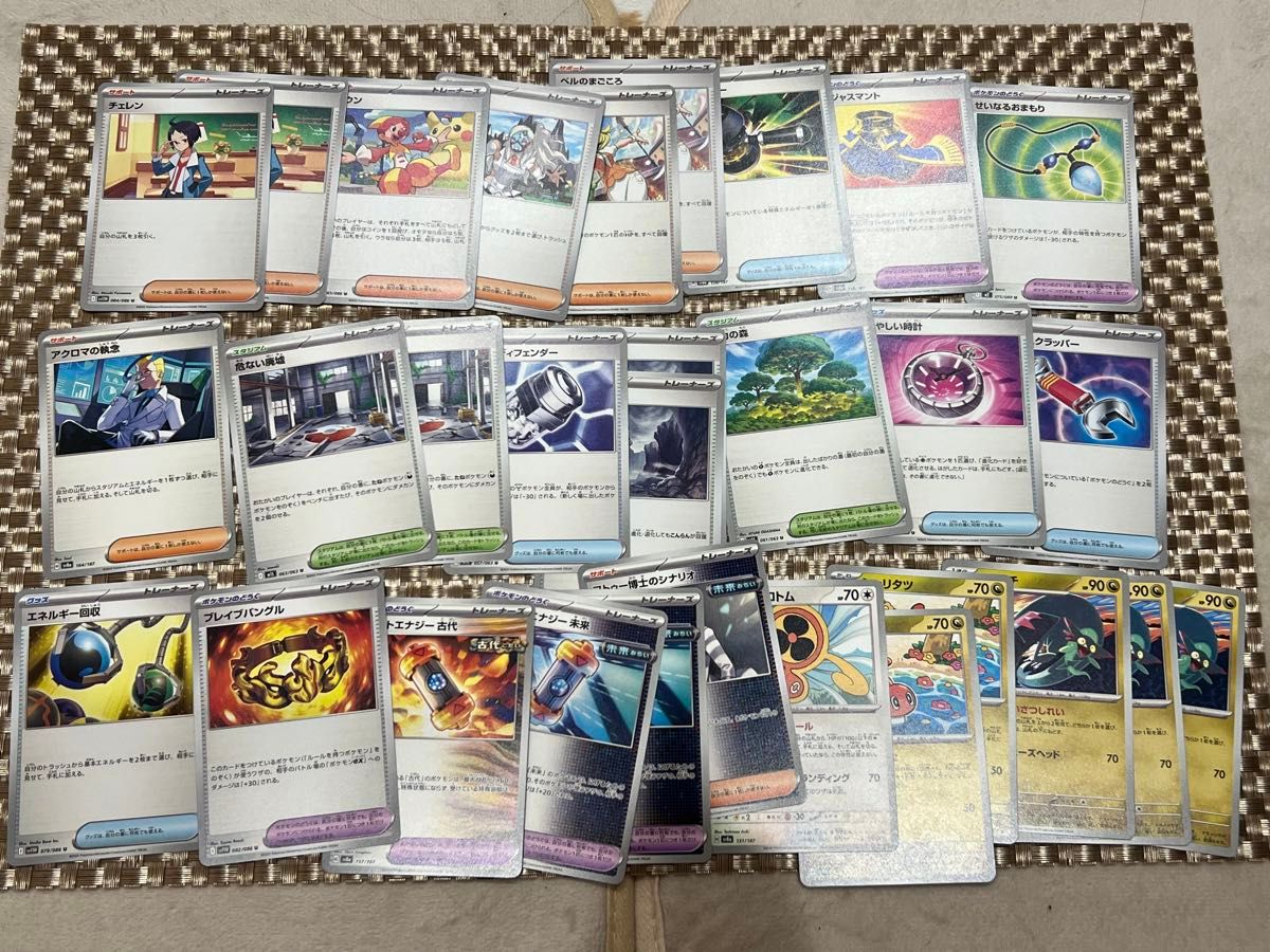 ポケモンカード 汎用カード まとめ売り 21枚セット｜Yahoo!フリマ（旧