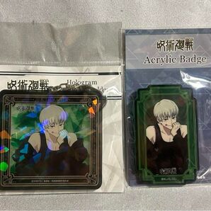 【時限セール中】未開封 狗巻棘 おでかけ マルイ アクリルバッジ キーホルダー 呪術廻戦