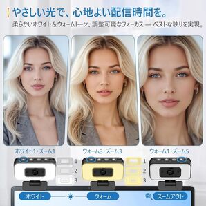 2K ウェブカメラ ライト PC/Laptop/Mac対応USB接続マイク内蔵パソコンwebカメラWindows & MacOS