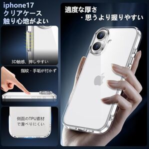 gogorelax for iphone 17 用 ケース クリア ガラスフィルム付き 耐衝撃 アイフォン17ケース 米軍