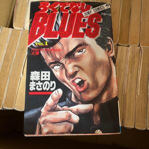 ろくでなしブルース 全巻 42冊セット 森田まさのり ろくでなしBLUES まとめ売り