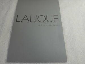 LALIQUE ラリック　インテリアデコレーション　古いカタログ(時期不明）
