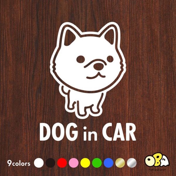 DOG IN CAR/豆柴 (柴犬) A ステッカー SAFETY DRIVE