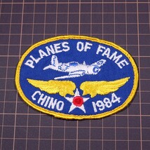 UA67 PLANES OF FAME CHINO 1984 プレーンズ・オブ・フェイム航空博物館 ミリタリー ワッペン パッチ アメリカ 米国 USA 輸入雑貨_画像3