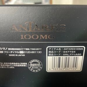 25 アンタレス 100MG RIGHT 未使用