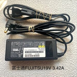 ☆送料込☆中古純正品富士通FUJITSUのACアダプター19V 3.42A