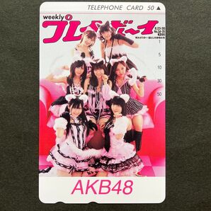 AKB48 使用済みテレホンカード 渡辺麻友 柏木由紀 前田敦子 大島優子 板野友美 小嶋陽菜 宮澤佐江 検索) 生写真