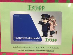 ICカードステッカー71★エメラルド/年下彼氏に迫られてます。相葉キョウコ★アニメイトきせかえステッカー★