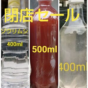 閉店セール!PSB(光合成細菌) 500ml & ゾウリムシ 800ml & 培養錠30錠。ゾウリムシ エビオス錠 メダカ 金魚