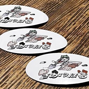 仕事猫 くまみね ステッカー さがヲほる