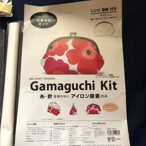 がま口 ポーチ 柄は自由自在 ハンドメイド がま口ポーチ 小物入れ 財布 大花 ハンドメイド ペーパーナプキン デコパージュ