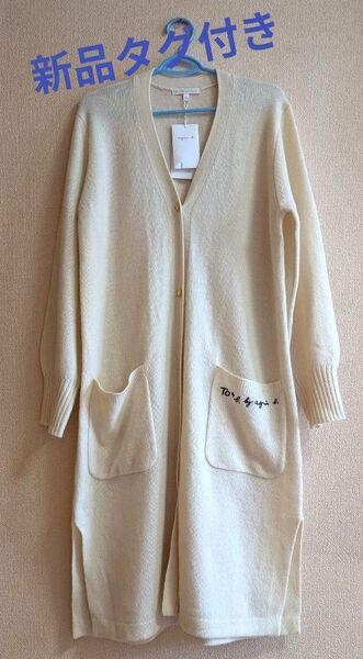 To b. by agnes b. アニエスベー ロングカーディガン アイボリー