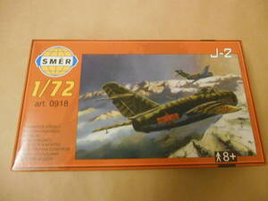 〔全国一律送料290円込〕1/72 SMER 中国 シェンヤン J-2