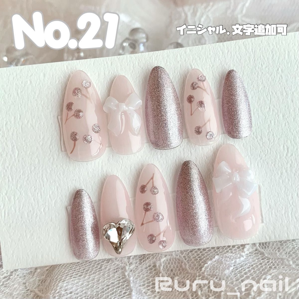 ネイルチップ ホワイト ピンク 量産型 地雷 韓国 ワンホン