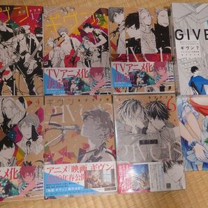 ギヴン 1〜7巻 特装版 キヅナツキ