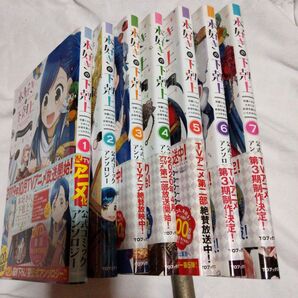 本好きの下剋上 1-7巻セット TVアニメ化 公式コミックアンソロジー