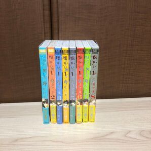 抱かれたい男1位に脅されています。 1巻~8巻 まとめ売り 桜日梯子 BL