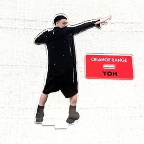 オレンジレンジ YOH アクスタ