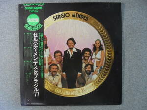 LPレコード　「セルジオメンデス＆ブラジル’77　決定盤」　中古品　