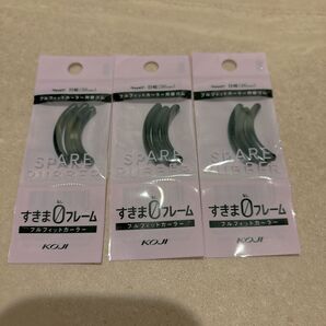 コージー フルフィットカーラー スペアラバー リリミュウ 替えゴム