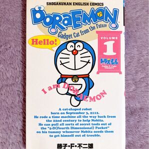 ドラえもん 日本語訳付き Doraemon 1 English comics