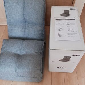 座椅子 リクライニングチェア No.222 グレー