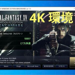 ①ゲーミングPC i9 13900KF AMD Radeon RX7900XTX グラボメモリ 24GB DDR5 64GB